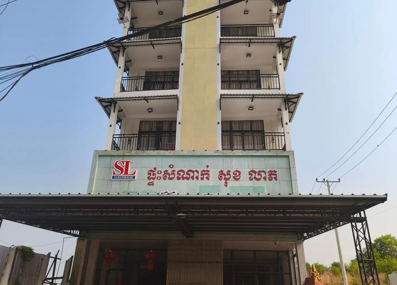 Sl Guesthouse Sihanoukville 0*,  Camboja